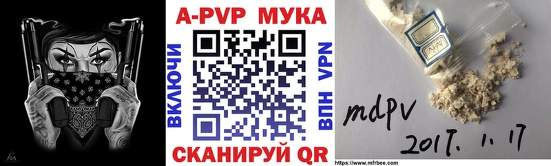 блэк спрут вход  Кушва  Alpha PVP СК 