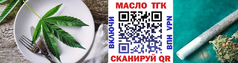 Печенье с ТГК марихуана  нарко площадка наркотические препараты  Кушва  магазин продажи наркотиков 