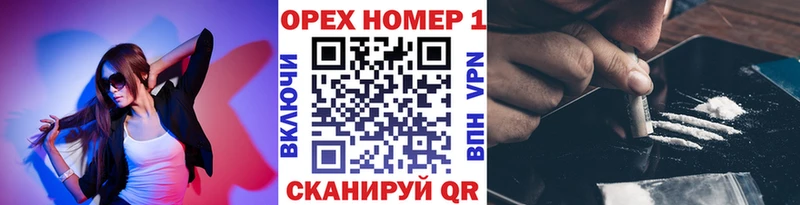 как найти закладки  Кушва  COCAIN Боливия 