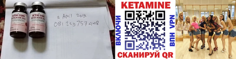 продажа наркотиков Кушва КЕТАМИН ketamine