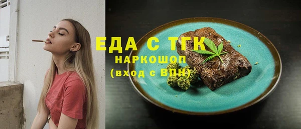 амфетамин Саяногорск