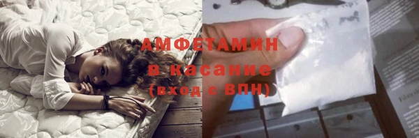 apvp Белокуриха