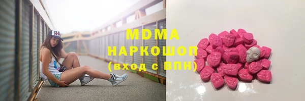 мяу мяу кристалл Балабаново