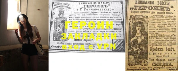 apvp Белокуриха