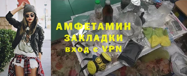 гидропоника Беломорск
