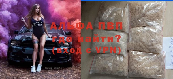 apvp Белоозёрский