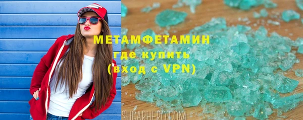 гидропоника Беломорск