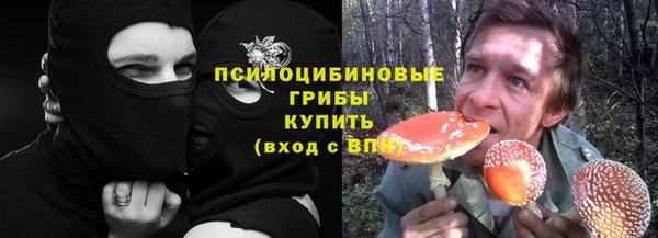 ALPHA PVP Балахна