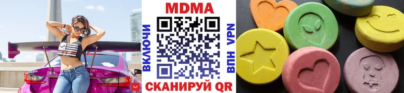kraken tor  Кушва  МДМА молли 