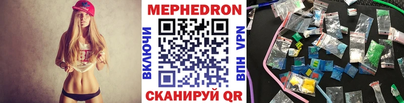 МЕФ 4 MMC Кушва