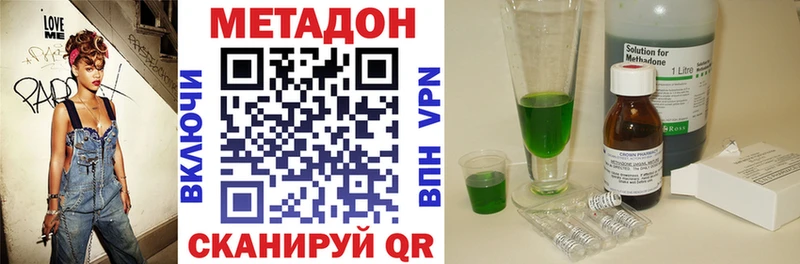 наркотики  Кушва  Метадон мёд 