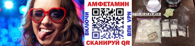 нарко площадка наркотические препараты  Кушва  Метамфетамин винт 