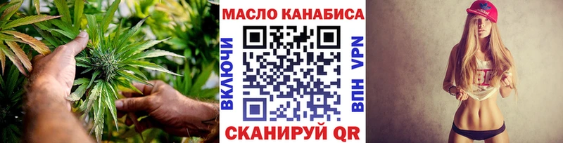 Дистиллят ТГК жижа  Кушва 